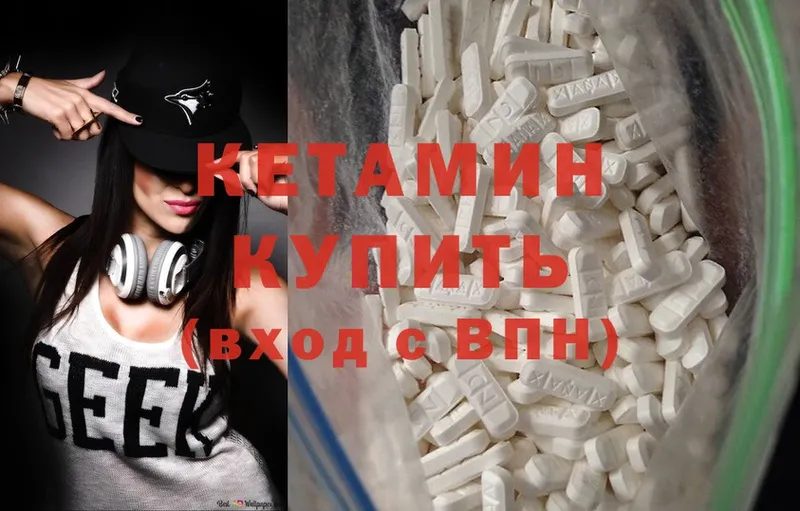 продажа наркотиков  Навашино  КЕТАМИН ketamine 